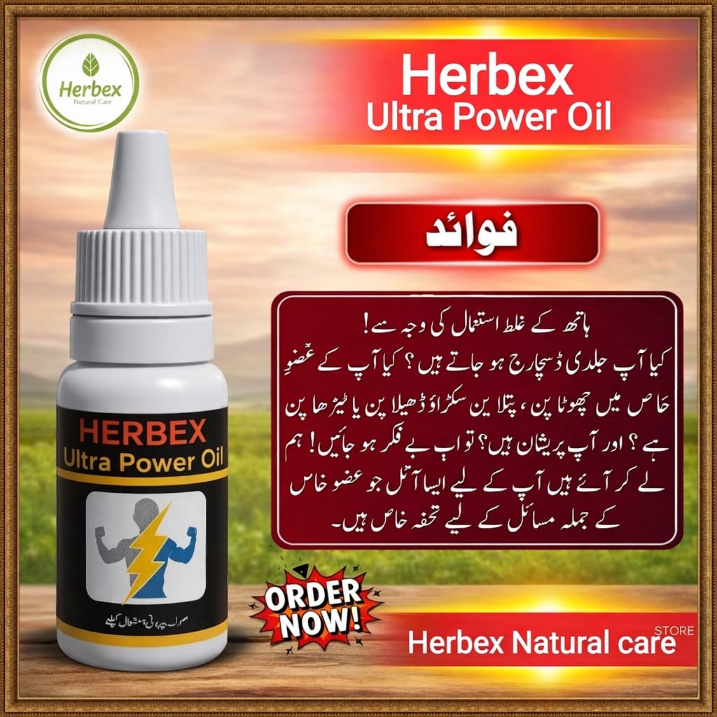 Herbex Ultra Power Oil